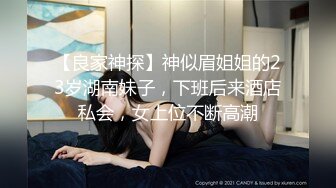  小平头高价约极品颜值兼职美女，花臂纹身超近特写掰小穴，吸吮大屌按头插嘴