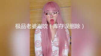 广州骚女前任反差婊