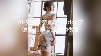 【最强探花】新人约00后漂亮小嫩妹，白皙翘臀阴毛浓密，水多易高潮对白淫荡