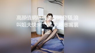 长相可爱的牙套妹子，说说嗲嗲的超级可爱女仆妹子，给大哥哥深喉吃鸡鸡，无套女上位，伸着舌头颜射一脸和舌头上