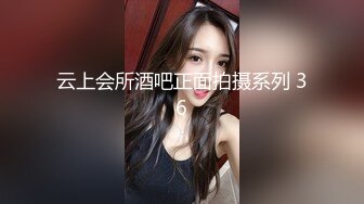 极品长腿性感欲女，约到真是太值得