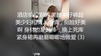 XKVP021 星空无限传媒 性感空姐小妹 惨遭猥琐水电工强操 董悦悦