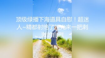 【新速片遞】  黑客破解家庭网络摄像头偷拍❤️一对性欲很强的年轻夫妻无所顾忌大白天当着孩子面做爱高清完整版