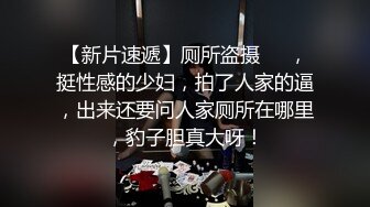 重磅福利最新购买网红艾小青6666元和土豪在东方明珠附近酒店3P福利视频