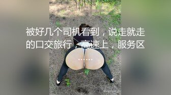 【宇宙无敌超级清纯美少女】终于下海了，罕见三点全露还抠逼，可把网友们兴奋死了，大奶子吸引人