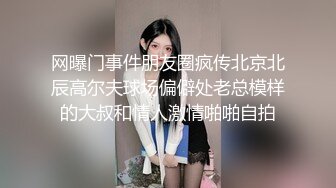 女神和炮友啪啪 匀称的身材 (2)