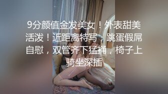 【新速片遞】   人如其名的乖乖女【梦灵儿】秀人网又一极品萝莉娃娃脸新人，刚下海就拍大尺度作品，旗袍配白丝，上下全露出，秒硬美眉 