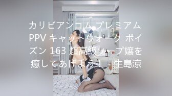 12/22最新 巨乳波霸女孩瑟瑟空气口交夹击揉搓摇晃抖动看个够VIP1196