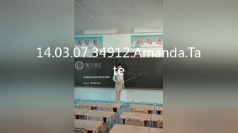 妹子说家里人管的严，不让交朋友