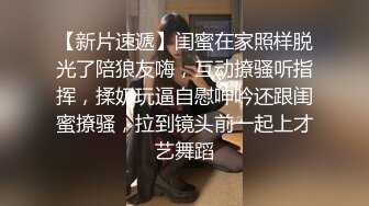 《百度云泄密》公司里的极品御姐和老板之间的那点私密遭曝光