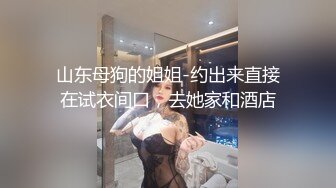 ★☆《百度云泄密》★☆美女大学生和男友之间的私密分手后被渣男曝光 (9)