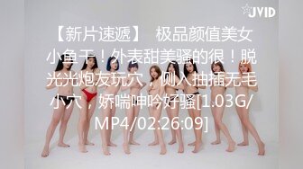 爱吃醋的女友 003