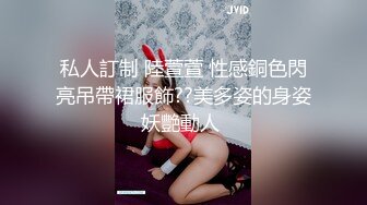 国产TS系列超美的妖妖时诗君君爆干直男两人一起射