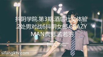 【完整版上集】真实非剧情,顺丰小哥送快递想上个厕所,被套路勾引