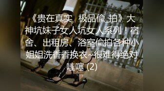 爱丝小仙女思妍