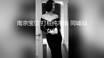 STP25180 超萌极品可爱网红美少女▌小晗喵 ▌猫耳女仆让我来品尝主人的肉棒吧~ 幻想主人肉棒入侵 AV棒蹂躏嫩穴 VIP2209