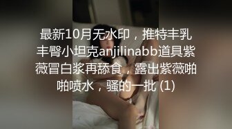 巨乳嫩妻在老公面前無奈下海高潮不断