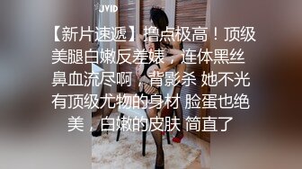 5/5最新 合租室友在我胯下呻吟肆意爱抚吸吮玩弄大力操狠狠射VIP1196