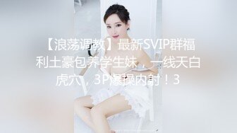 STP33531 新人极品河北小少妇【清雅婷】大雪封门没事干老婆这么漂亮不能浪费，舔逼爆操激情四射！