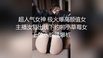 ✿品学兼优小母狗✿超可爱白袜女高学生 不好好学习出来偷尝禁果，水嫩一线天白虎嫩B被被操的骚叫不停，声音真动听