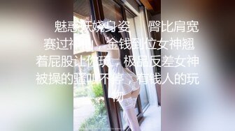 高颜值学生情侣干一半被送外卖的敲门声打断，吃饱喝足从浴室开战