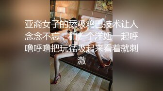 家庭摄像头破解偸拍小夫妻的性福生活~已经生过2孩的娇妻身材依然炸裂~性交频繁各种体位~孩子醒了抱着孩子肏《黑客入侵㊙️真实泄密》家庭摄像头破解偸拍小夫妻的性福生活~已经生过2孩的娇妻身材依然炸裂~性交频繁各种体位~孩子醒了抱着孩子肏 (1)