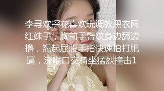 新人夫妻，无套内射，带自拍验证