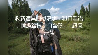 【新片速遞】  东北妈妈 叫 啊啊 老公 舒服 操我 别录脸 没录脸你还往处发啊 欠操我要操 逼痒老公 大奶子 稀毛鲍鱼 抠的骚水喷不停