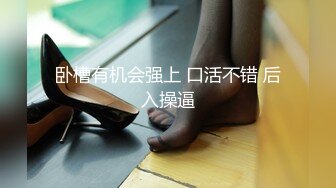 91Q先生 调教极品女友，这身材渍渍渍~完美的大长腿性感屁股，后入插入最深插到底，小骚货忍受不了开始娇喘！