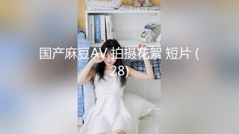 国产麻豆AV 拍摄花絮 短片 (28)