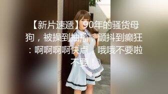 [2DF2] 浓妆艳抹的美美妖ts微微和绿茶婊车震，无套猛操这个婊子，干高潮干内射 要多爽有多爽！[BT种子]