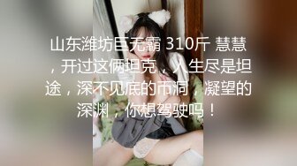 [2DF2] 单身宿舍约炮极品身材的美女健身教练 [BT种子]