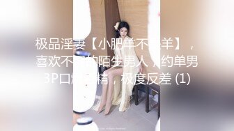 2024-7-20【潜入风俗店】会所女技师，包臀裙大长腿，半套服务，乳推按摩，狂撸打飞机