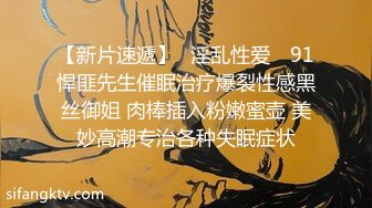 〖最新孕妇啪啪福利〗真实记录淫妻孕妇自慰性爱私拍流出 极品淫妻新婚淫乱 无套抽插中出 淫妻梦娜篇