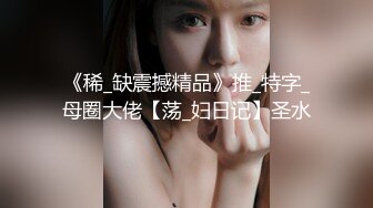 大像传媒之女coser參展竟被路邊搭訕拉來拍AV