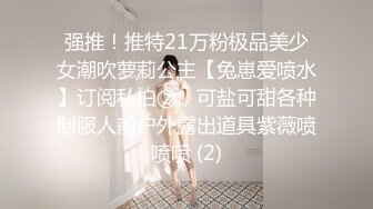 STP30671 爆乳尤物颜值美女！近期下海收费操逼！道具自慰插多毛肥穴，大屁股骑乘位，扒开内裤爆操骚穴 VIP0600