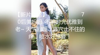 很主动的苗条美女 可爱诱人会勾魂