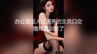 搞黄史泰龙勾搭女技师全程拍摄