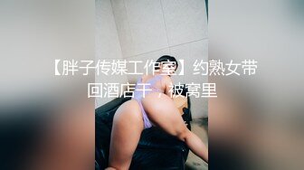 邪恶的房东暗藏摄像头 偷拍熟女租客洗澡