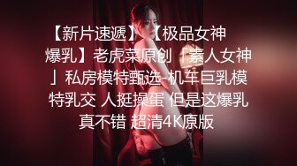 啪到深处自然爽 赫本女神 黑白 苏蒽熙 大合集【144V 】 (58)