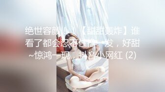   极品娃娃脸OO后单亲辣妈和隔壁老王大叔快乐生活,大姨妈刚走,就等不了,吃奶插小茓