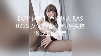 【新片速遞】  海角母子乱伦大神妈妈的肥臀巨乳❤️回家碰巧遇到老妈和张叔在视频自慰，边操老妈，边让老妈录视频给张叔看