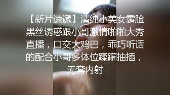 00后水灵灵短发小仙女，近距离把粉嫩肥美鲍鱼掰开展示，配合度高被干得高潮了