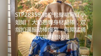 ❤️性感可爱小仙女❤️美美的身材纤细的腰 极品反差小母狗，穿上性感情趣COS服给爸爸操，萌萌的外表下是个小骚货