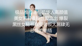 尤物女儿对着继父发骚自慰，这狐媚气质丰满嫩肉极品啊