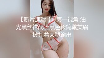 少妇老婆更新了