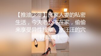 稀有露脸 高端ACG业界女神爆机少女▌喵小吉▌古风仙作《如梦令》