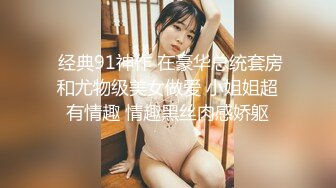 萌萌美逼系列4