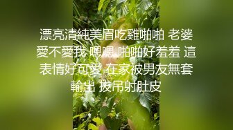 《最新订阅❤️顶级绿帽》推特网红人类高质量淫乱夫妻【小鲸鱼】私拍，与曼妃小雨女女联动，互插互舔磨豆腐场面香艳至极