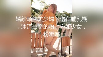 【神级美少女初恋脸】极品大学校花『淇淇』15美金性感腰臀线的诱惑 性感腰臀线黑丝的诱惑 四点全裸